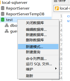 sql server的sa密码 sql2012 sa密码_sql server的sa密码_23