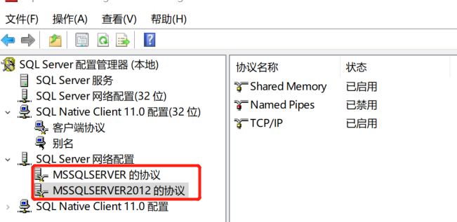 sql server的sa密码 sql2012 sa密码_SQL_27