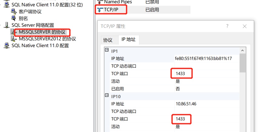 sql server的sa密码 sql2012 sa密码_Server_28