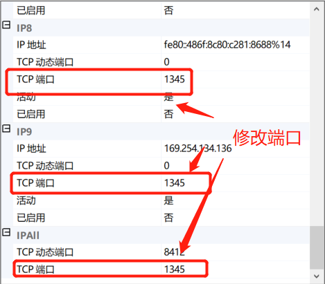 sql server的sa密码 sql2012 sa密码_SQL_30