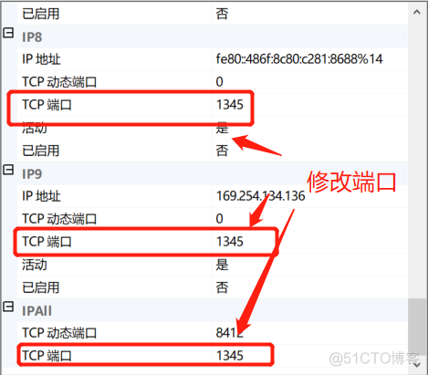 sql server的sa密码 sql2012 sa密码_sql_30