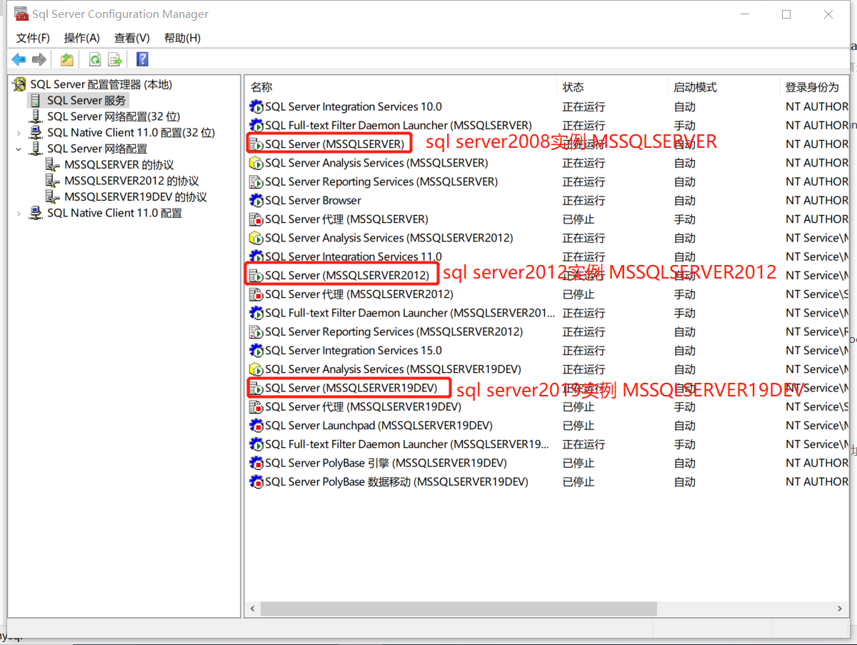 sql server的sa密码 sql2012 sa密码_SQL_31