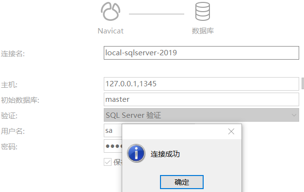 sql server的sa密码 sql2012 sa密码_SQL_33