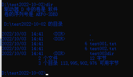 cmd操作mysql cmd操作文件命令大全_python_15