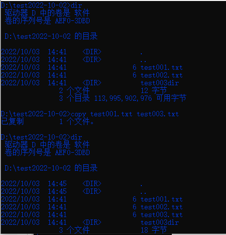 cmd操作mysql cmd操作文件命令大全_cmd命令_17