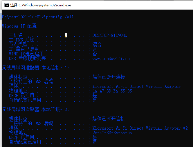 cmd操作mysql cmd操作文件命令大全_python_19