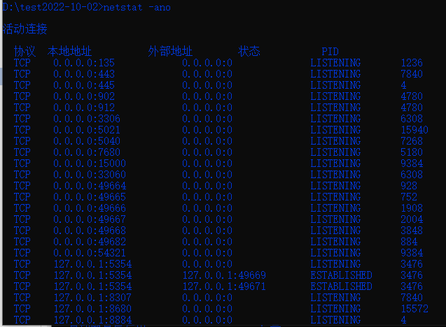 cmd操作mysql cmd操作文件命令大全_重启_20