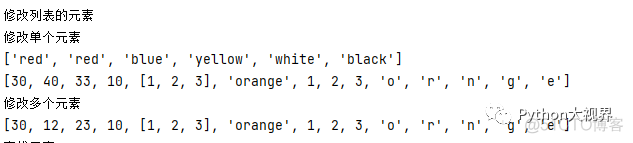 python将数据分类 python 数据分类_机器学习_10