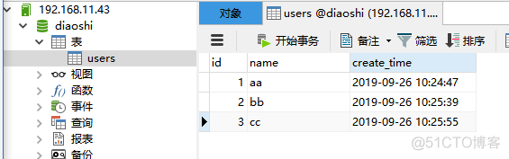 mysql log文件 mysql log-bin_mysql_05