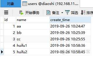 mysql log文件 mysql log-bin_mysql log文件_11