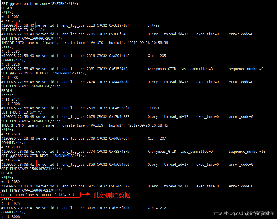 mysql log文件 mysql log-bin_mysql_16