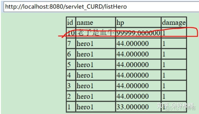 java 增删改查mysql javaee增删改查_xml_08