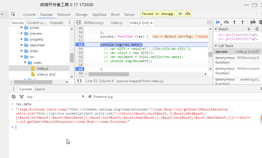 java小程序接口 小程序调用java接口_java_03