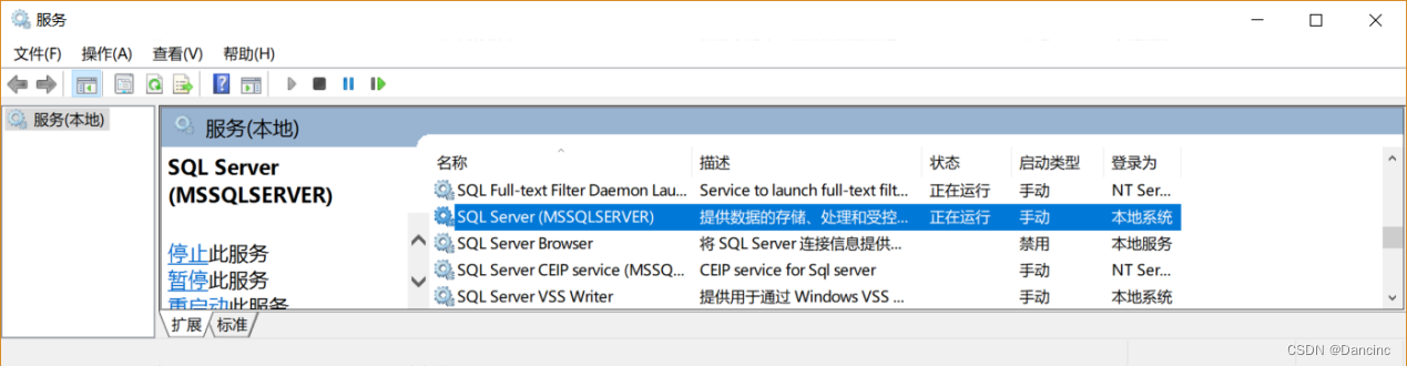 sql server 安装成功之后怎么打开 sql server安装了怎么打开_sql