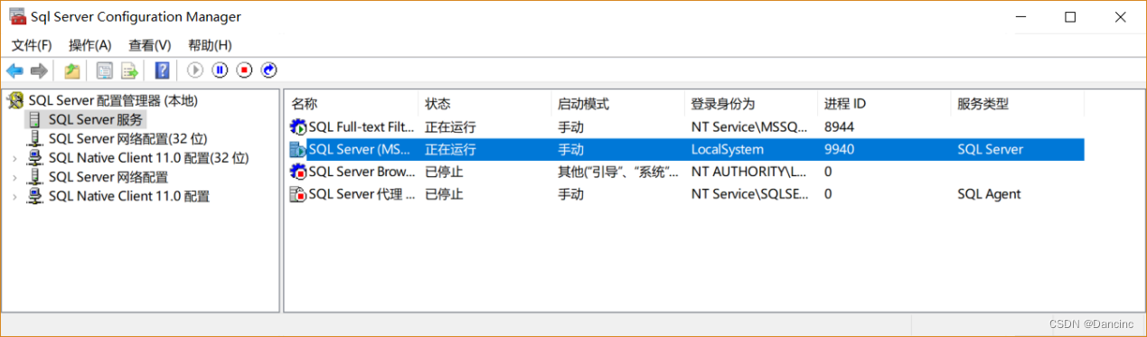 sql server 安装成功之后怎么打开 sql server安装了怎么打开_java_03