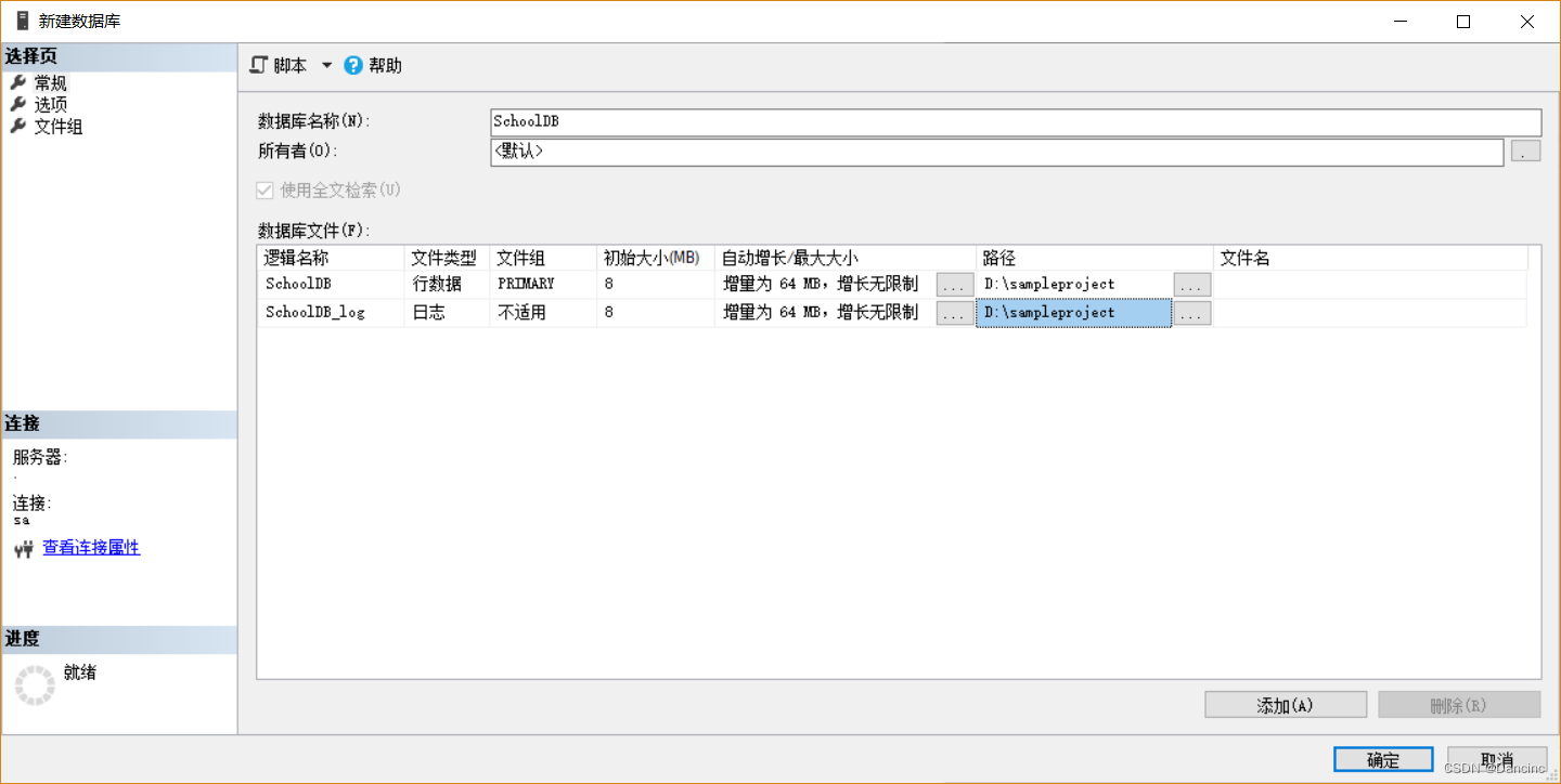 sql server 安装成功之后怎么打开 sql server安装了怎么打开_java_07