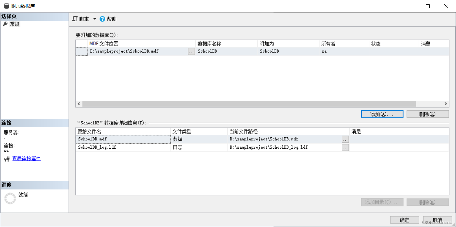 sql server 安装成功之后怎么打开 sql server安装了怎么打开_数据库_10