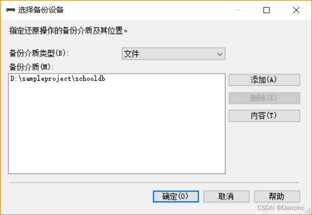 sql server 安装成功之后怎么打开 sql server安装了怎么打开_java_13