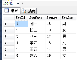 sql server 创建学生表 sql server学生表_多表查询_03