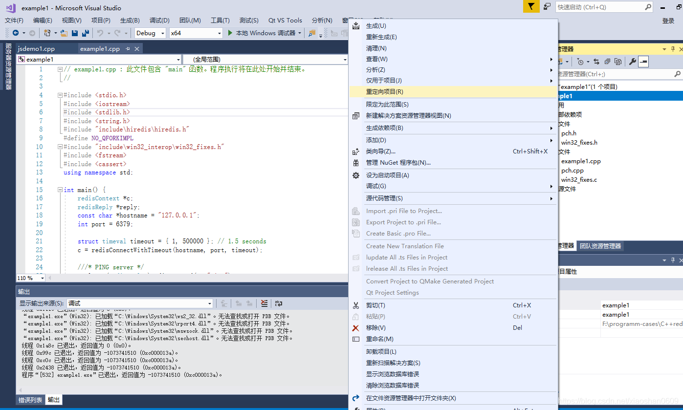 c++ redis lua脚本 c++实现redis_c++ redis lua脚本_07