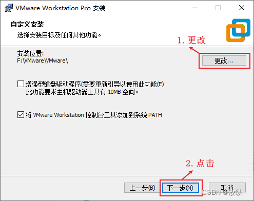 虚拟机下载docker 虚拟机下载官网_运维_05