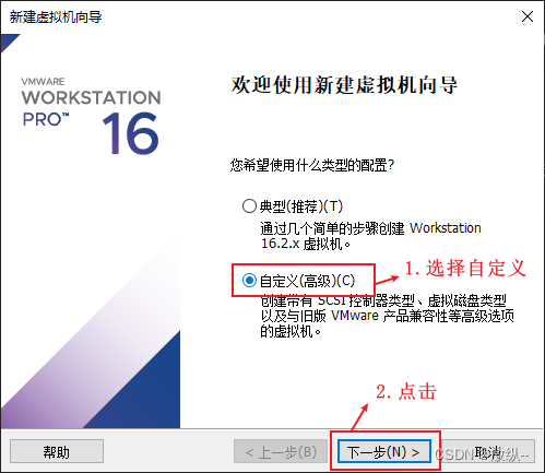 虚拟机下载docker 虚拟机下载官网_虚拟机下载docker_14