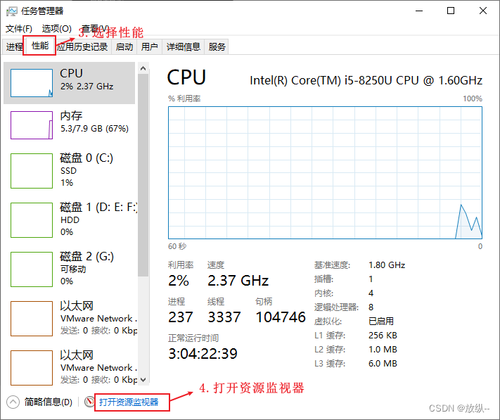 虚拟机下载docker 虚拟机下载官网_虚拟机下载docker_21