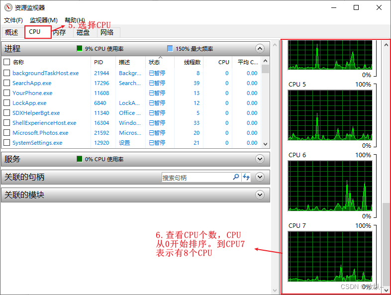 虚拟机下载docker 虚拟机下载官网_虚拟机下载docker_22