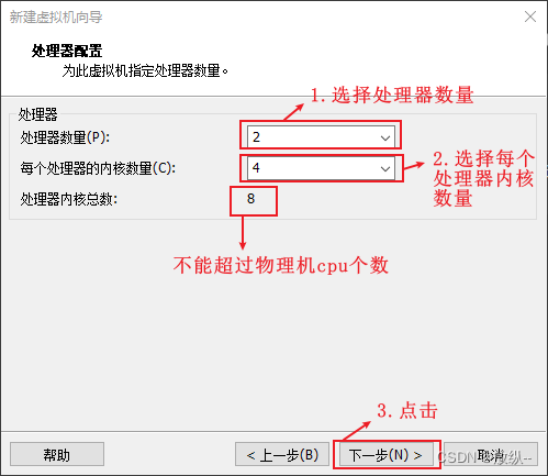 虚拟机下载docker 虚拟机下载官网_虚拟机下载docker_23