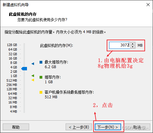 虚拟机下载docker 虚拟机下载官网_VMware_24