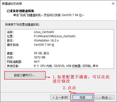 虚拟机下载docker 虚拟机下载官网_VMware_31