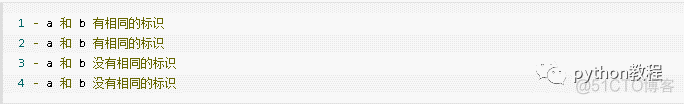 python中“4”+“5” python中"4"+"5"怎么算_Python_13