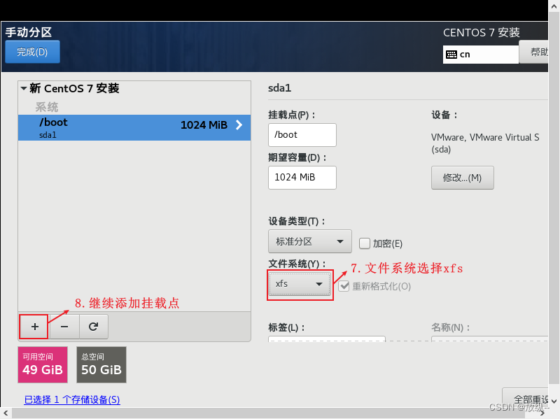 虚拟机下载docker 虚拟机下载官网_运维_52