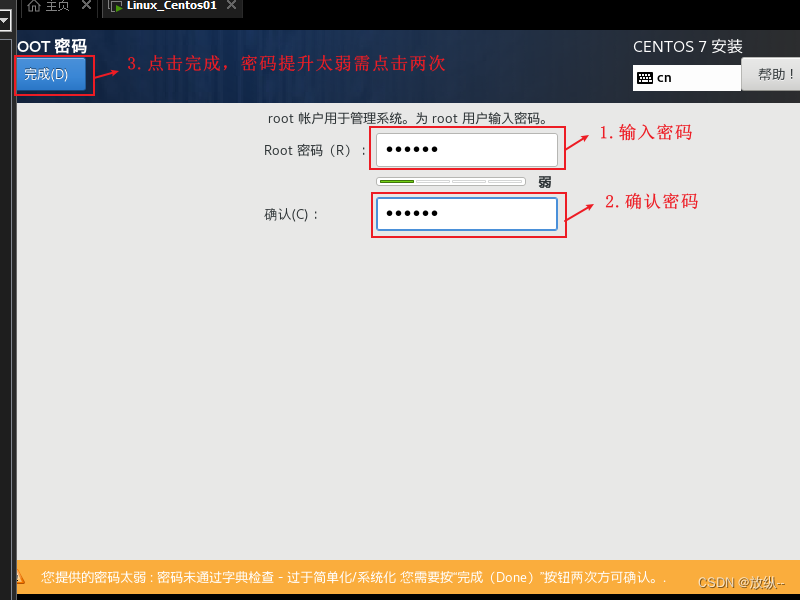 虚拟机下载docker 虚拟机下载官网_虚拟机下载docker_64