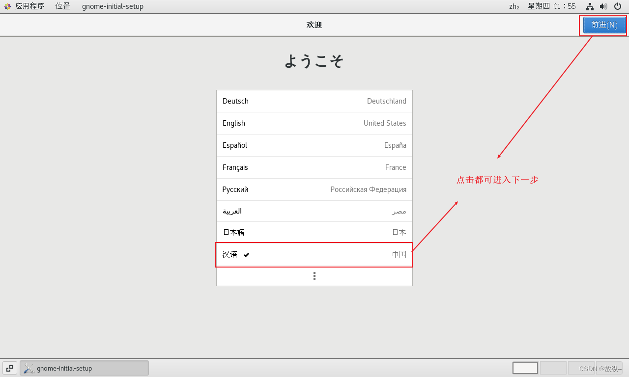 虚拟机下载docker 虚拟机下载官网_VMware_73