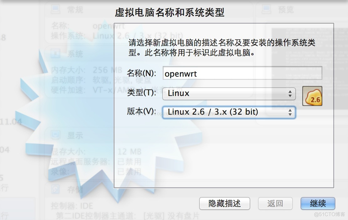 docker 虚拟机 docker 虚拟机 openwrt_串口