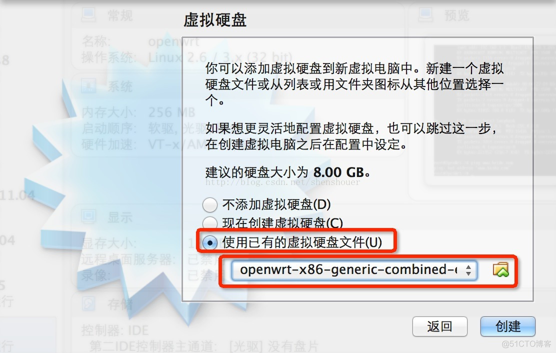 docker 虚拟机 docker 虚拟机 openwrt_串口_03