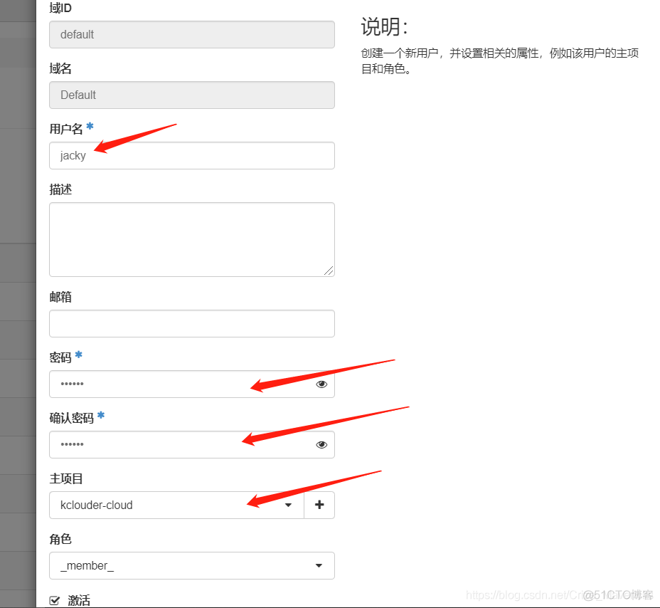 openstack单节点部署网络设置 openstack单节点安装_网络_08