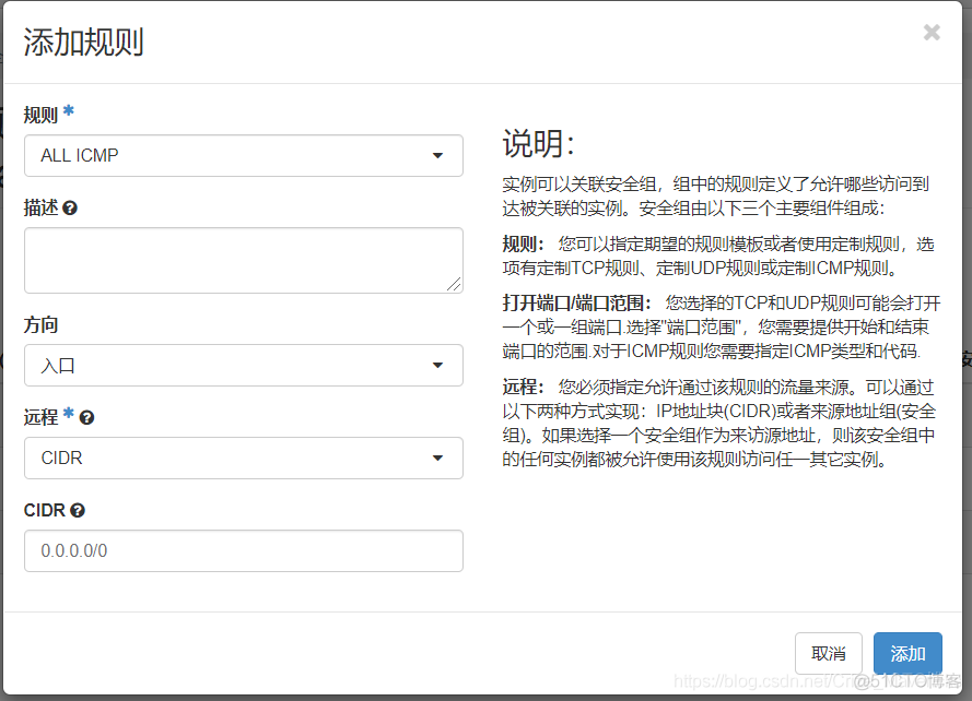 openstack单节点部署网络设置 openstack单节点安装_IP_22