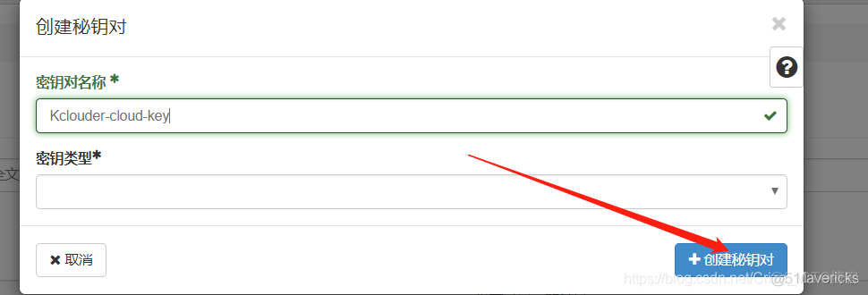 openstack单节点部署网络设置 openstack单节点安装_IP_24