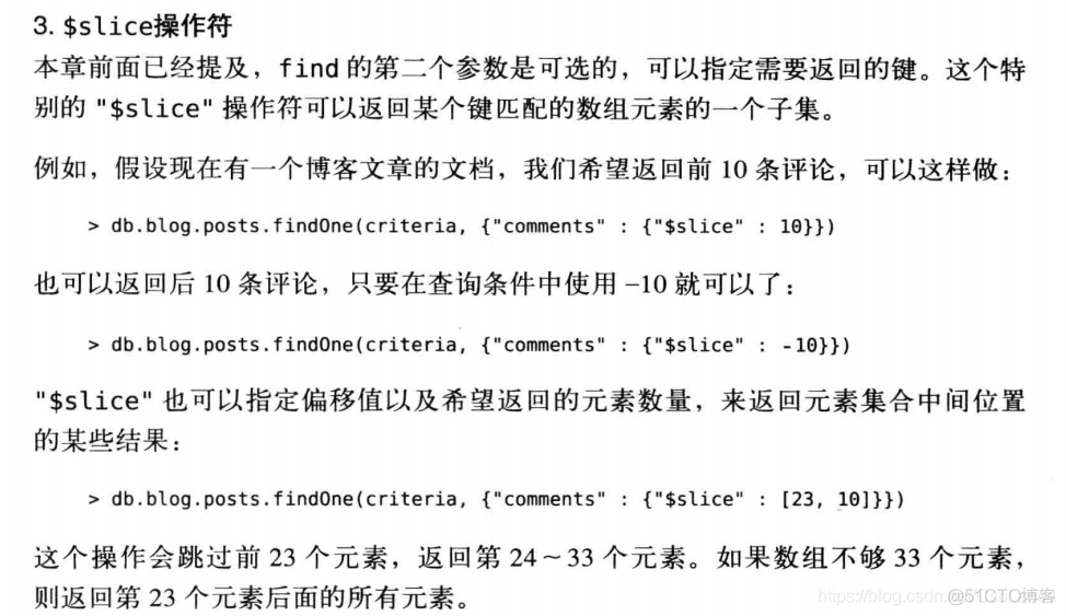 mongodb搜索性能 mongodb检索_键值_15