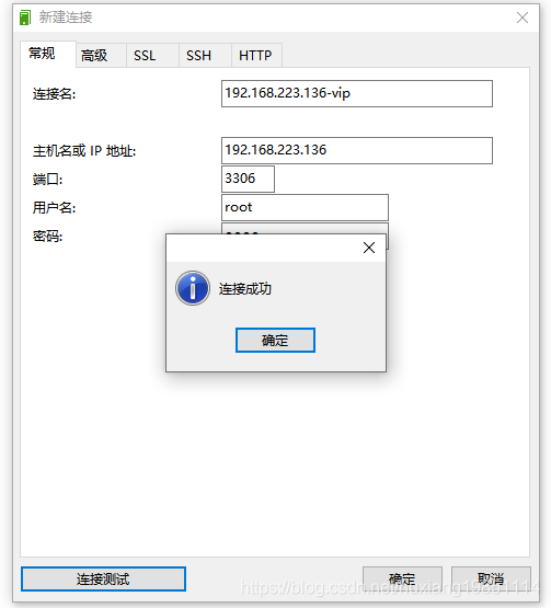 mysql的mha高可用原理 mysql高可用keepalived_分布式_02