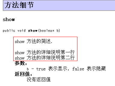 java 字符串 多行 java多行文本_java 字符串 多行_02