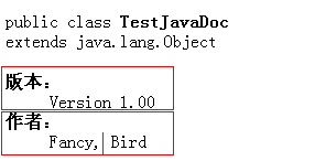 java 字符串 多行 java多行文本_文档注释_05