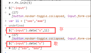 jquery改变下拉框的值 jquery下拉框改变事件_ide_15