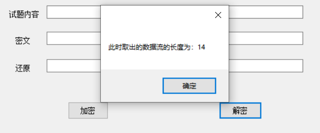 sql server加密解密 sqlserver数据库加密解密_安全_03