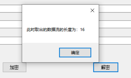 sql server加密解密 sqlserver数据库加密解密_数据库_07