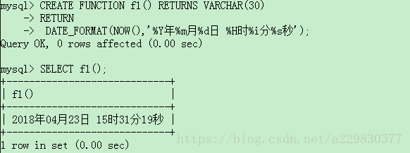 mysql复合主键怎么设置 mysql复合函数_存储过程_09