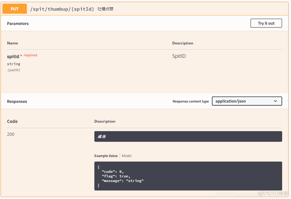 mongodb表结构设计 mongodb数据库设计_ssm_22