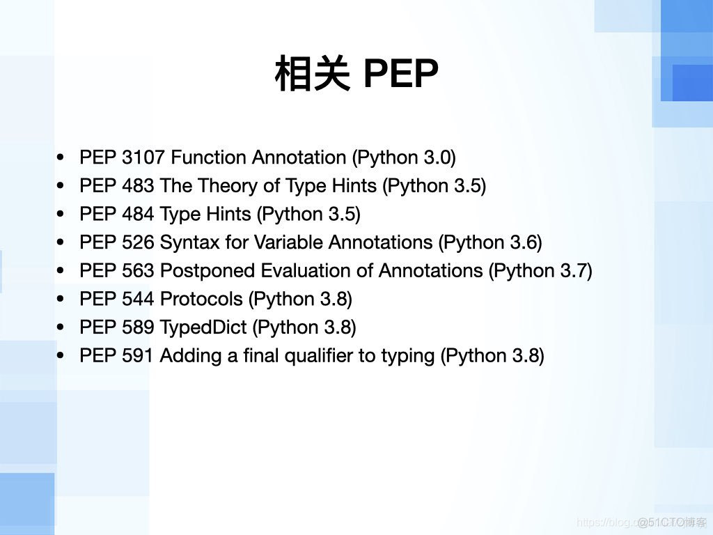 python静态类型检查 python静态代码检查_python静态类型检查_11